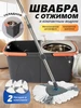Умная швабра с отжимом и двойным ведром Макстоб 471053665 купить за 2 203 ₽ в интернет‑магазине Wildberries